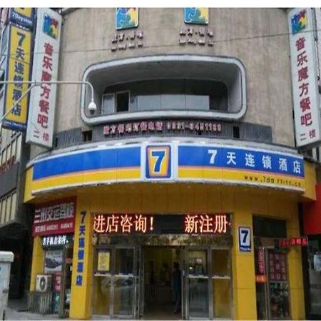 7Days Inn Lanzhou Yongchang Road 외부 사진