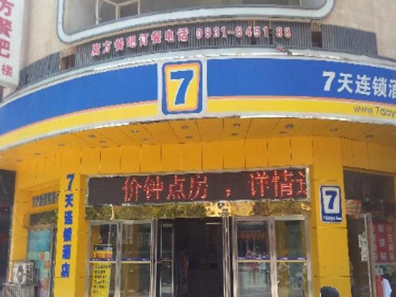 7Days Inn Lanzhou Yongchang Road 외부 사진