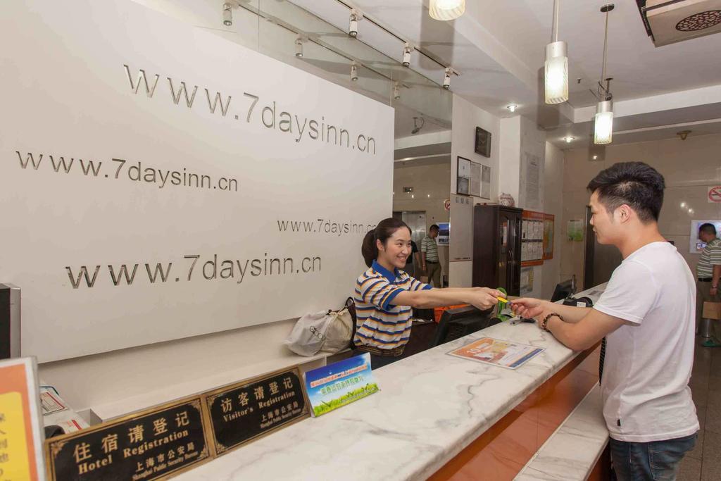 7Days Inn Lanzhou Yongchang Road 외부 사진