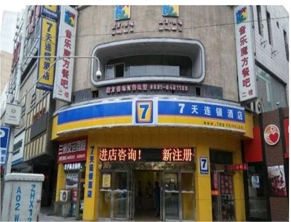 7Days Inn Lanzhou Yongchang Road 외부 사진